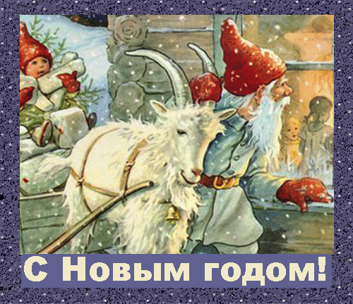 Кофейные барашки-символ 2015