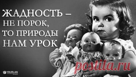 Пост «Скупость...» в блоге Инвестор+