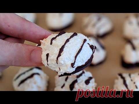 Cookies croustillants : sans farine et délicieux ! Le cookie du bonheur ! - YouTube
