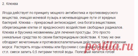 5 НАТУРАЛЬНЫХ АНТИБИОТИКОВ