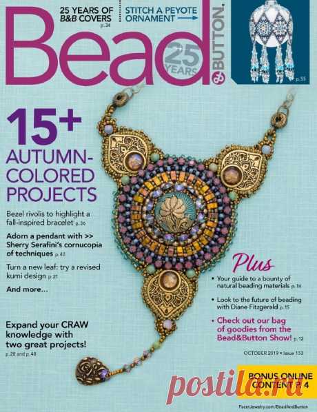 Фантастическая Страна "Рукоделия"+++