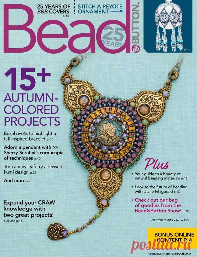 Фантастическая Страна 