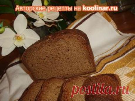 100% ржаной хлеб для ХП с посвящением всем, кто помог определиться с выбором. Рецепт c фото от микулишна 21 января 2012, 15:26, мы подскажем, как приготовить!