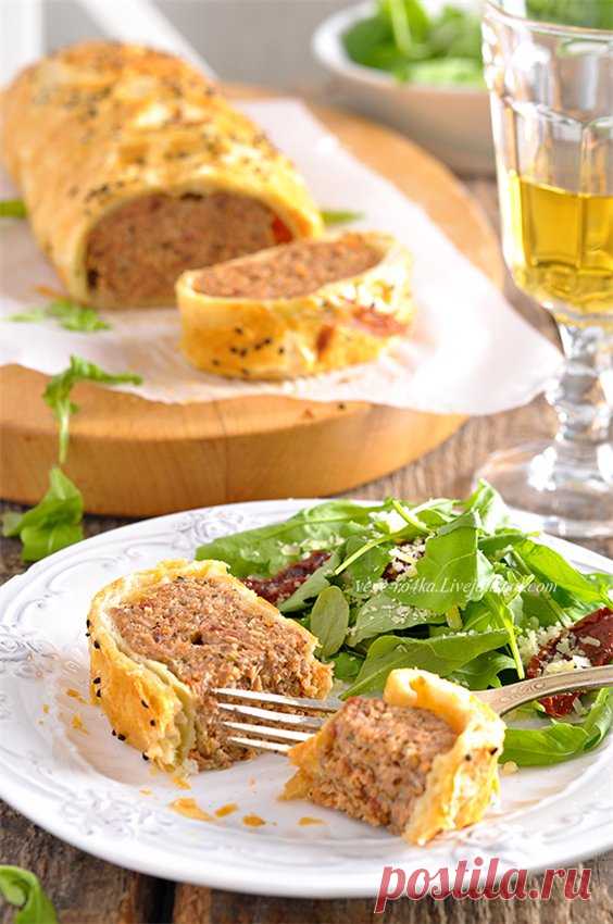 МЯСНОЙ РУЛЕТ *ДОМАШНИЙ* В СЛОЕНОМ ТЕСТЕ