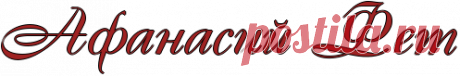 плэйкасты и видеоролики