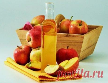 ЯБЛОЧНЫЙ УКСУС