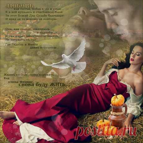 Плейкаст «Не Судьба...»