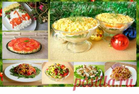Салаты на любой вкус и бюджет! — Кулинарная книга