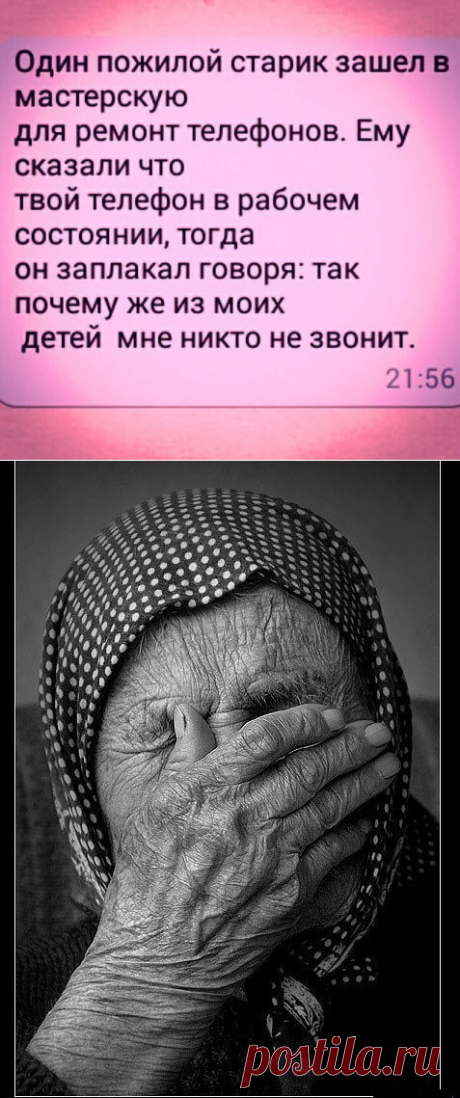 (65) Одноклассники