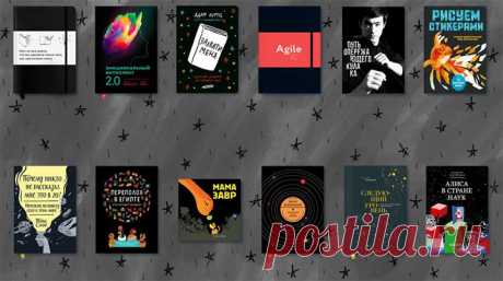 Black Friday — разыгрываем книгу с чёрной обложкой! Напишите в комментариях название желаемой книги, поделитесь постом с друзьями, а мы в какой-то момент скажем: ❌СТОП!!! ❌ и таким образом определим победителя. Им станет автор последнего комментария. Вперед! 1. &quot;Космос&quot; ( 2. &quot;Захвати меня&quot; ( 3. &quot;Рисуем стикерами. 12 необычных картин&quot; ( 4. &quot;Рисуем стикерами. Шедевры. 12 великих картин&quot; ( 5. &quot;Эмоциональный интеллект 2.0&quot; ( 6. &quot;Кради как…