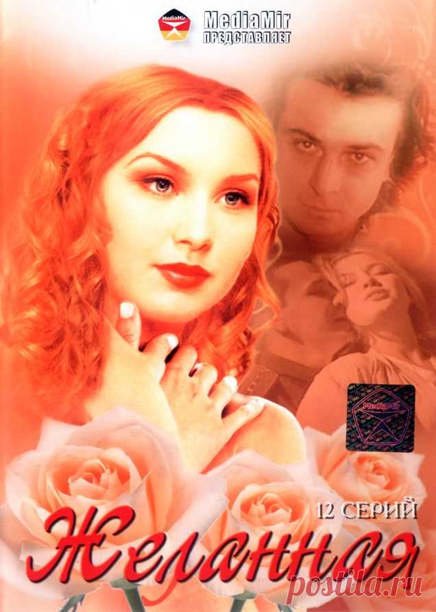 Перов Юрий - 