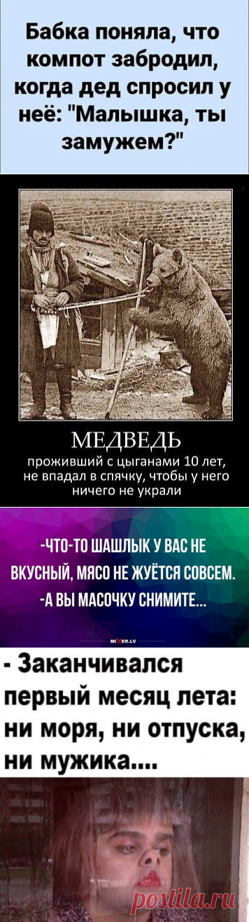 Хихикать 14