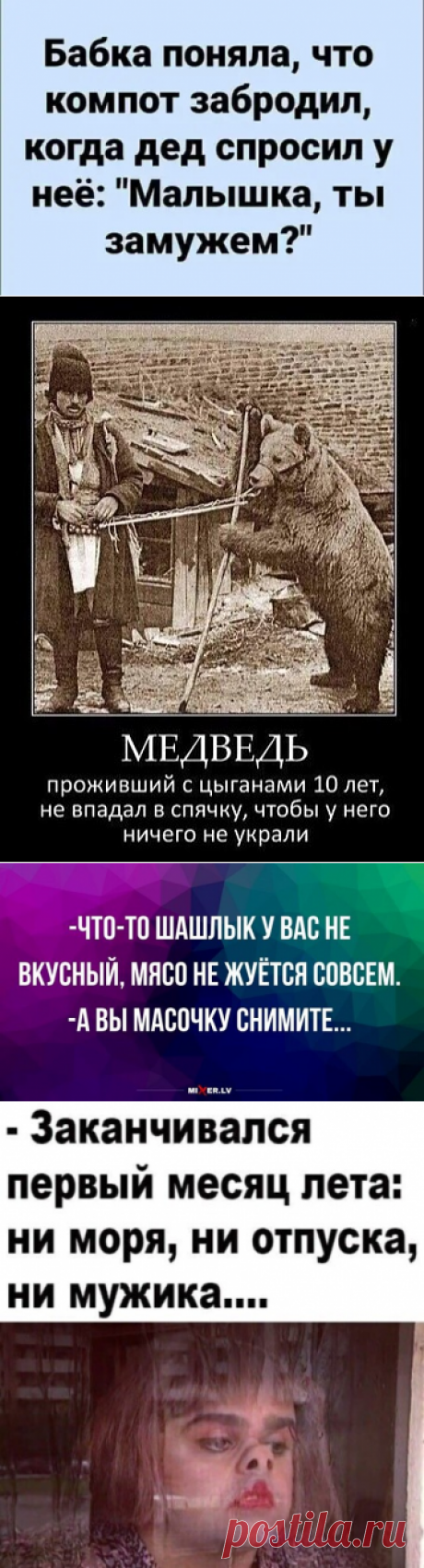 Хихикать 14