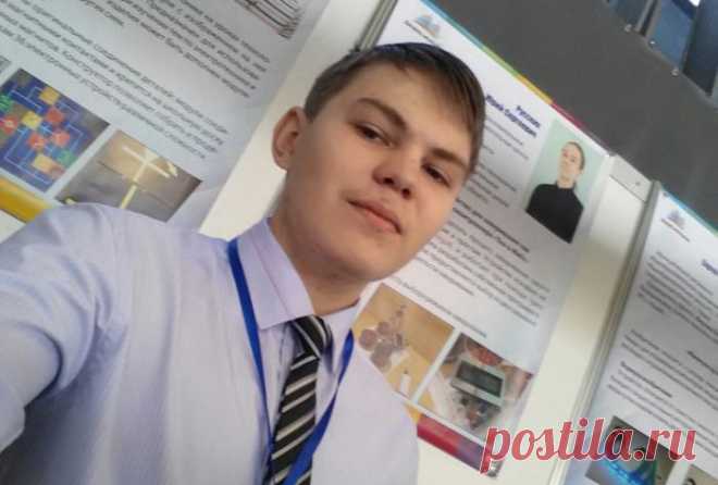 ШКОЛЬНИК ИЗ КУШВЫ СОЗДАЛ КОМПЬЮТЕРНУЮ МЫШЬ ДЛЯ ЛЮДЕЙ БЕЗ РУК — БУДЬ В ТЕМІ