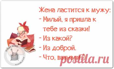 Прикольные фразки в картинках