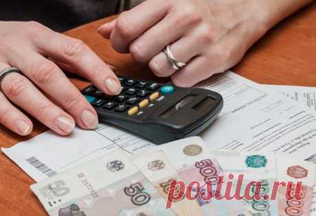 В коммунальных платежках появится новая строчка - Недвижимость Mail.Ru