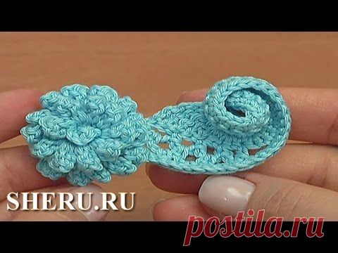 Элемент ИК: Объёмный завиток с цветочком от студии sheru.ru.