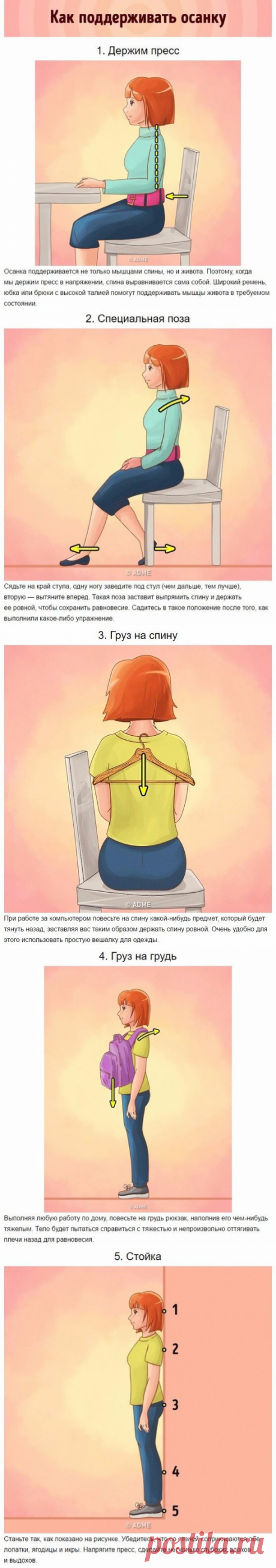 Умный дом. Полезные советы!