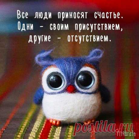 Золотые слова.