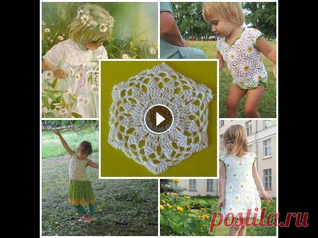 Ромашковое лето.  Часть 1 -  Вязание шестиугольного мотива Ромашковое лето - один мотив, много идей. Мастер-класс по вязанию ромашковых детских моделей (футболка, платье, туничка) в четырех частях. Часть 1 - в...