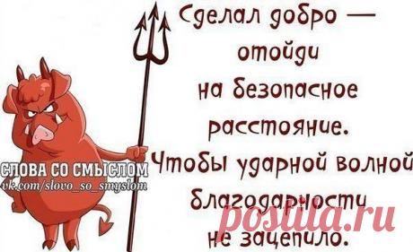 Интересные новости