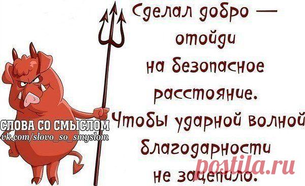 Интересные новости