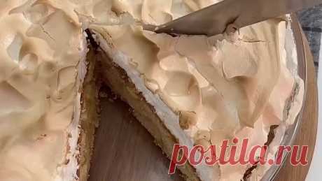 Шарлотка с Безе🥮
