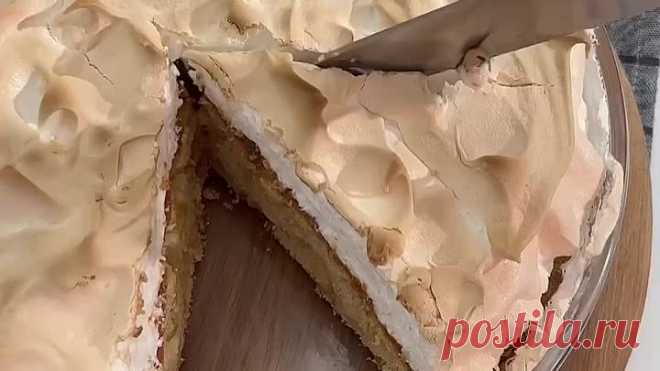 Шарлотка с Безе🥮