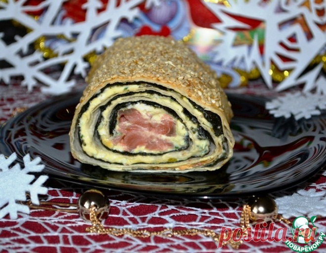 Закуска 