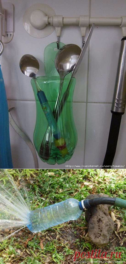 «ВТОРАЯ ЖИЗНЬ» ПЛАСТИКОВЫХ БУТЫЛОК.