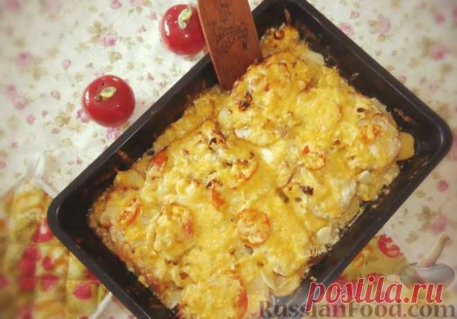 Рецепт: Мясо по-французски с картофелем и помидорами на RussianFood.com
