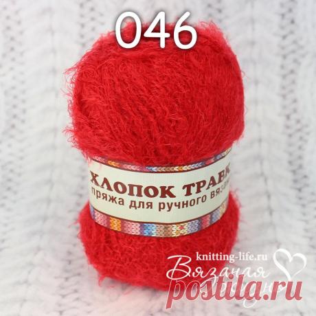 Пряжа фактурная Камтекс "Хлопок-травка". Пряжа в мотках. Вязаная жизнь. игрушки
#ПряжафактурнаяКамтексХлопоктравка #Пряжавмотках #Вязанаяжизнь #вязаныеигрушки #нитки #ниточки #ниткидляигрушек #пряжа #пряжадляигрушек #пряжадлявязания #вязание #красный