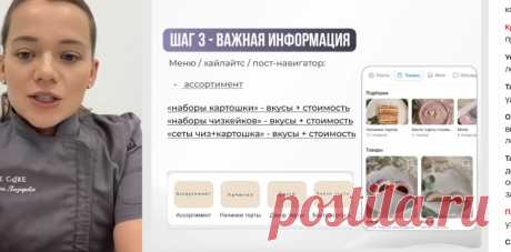 Скриншот-14-10-2025 10:17:32.jpg