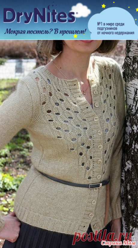 Летний жакет "Жасмин" спицами - Вязание - Страна Мам