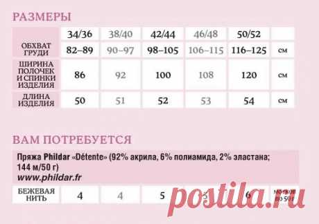 Летний топ с застёжкой на пуговицы
