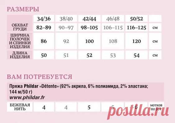 Летний топ с застёжкой на пуговицы