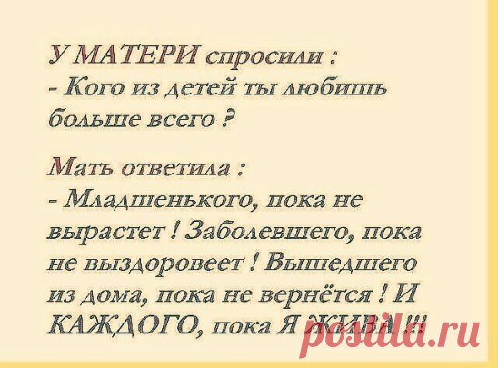 (1) Одноклассники