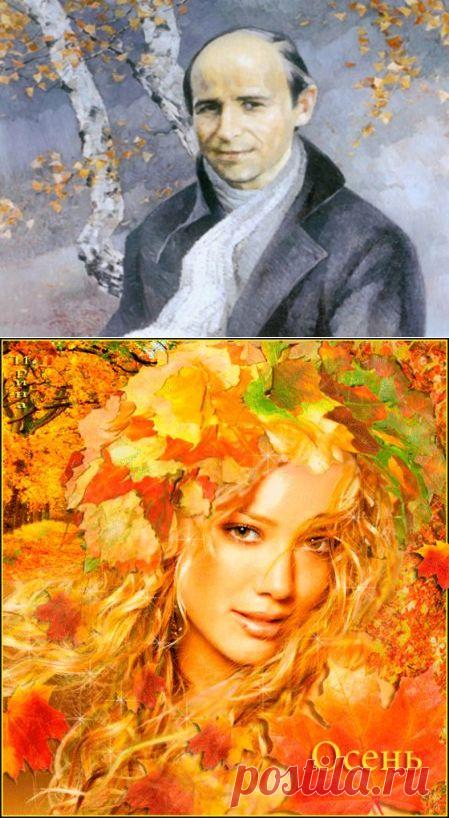 Николай Рубцов - По мокрым скверам проходит осень