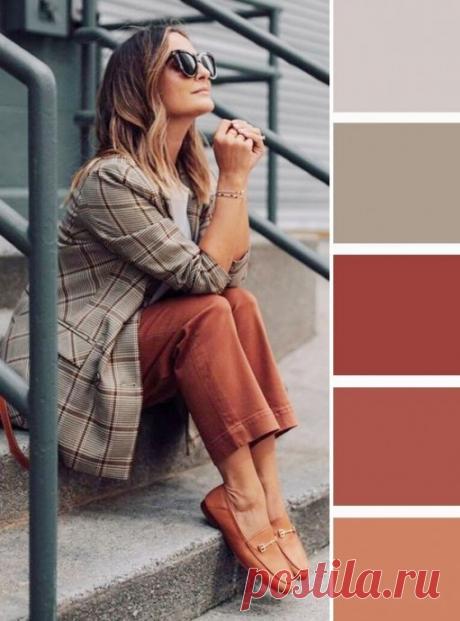 Мягкие терракотовые оттенки