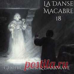 VA - La Danse Macabre 18 (2025) 320kbps / FLAC