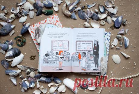 История о новом этапе жизни для Полли, которая пошла учиться в первый класс. Она столкнулась с трудностями, преодолеть их девочке помогла поддержка самых близких — мамы и Нейла.