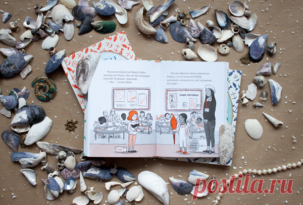 История о новом этапе жизни для Полли, которая пошла учиться в первый класс. Она столкнулась с трудностями, преодолеть их девочке помогла поддержка самых близких — мамы и Нейла.