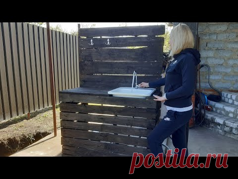 Умывальник из поддонов своими руками | Washbasin from pallets with your own hands
