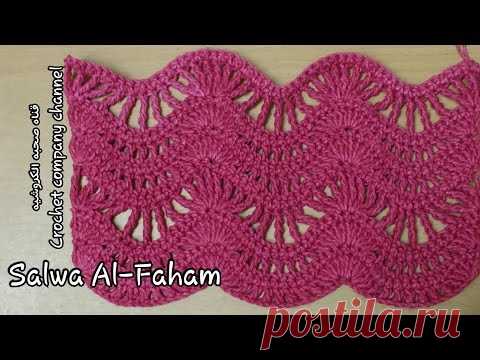 كروشيه غرزه الموجه (لعمل بلوزه او شال ....)-Crochet Wave stitch
