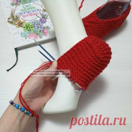 Вяжем следки с анатомичной пятки: как двумя спицами, так и вкруговую | Записки Спицеманьяка | Яндекс Дзен