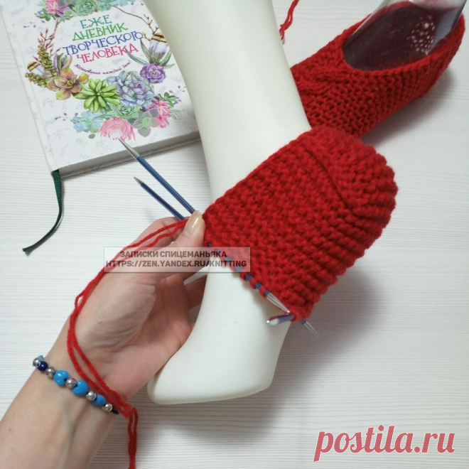 Вяжем следки с анатомичной пятки: как двумя спицами, так и вкруговую | Записки Спицеманьяка | Яндекс Дзен