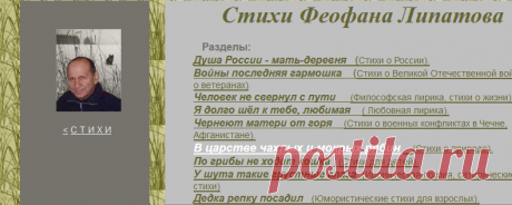 Стихи о природе
