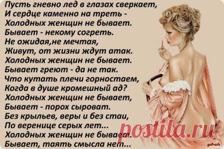 Интересные новости