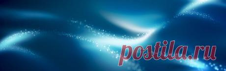 Океан, свечения, круги вектор - ForWallpaper.com