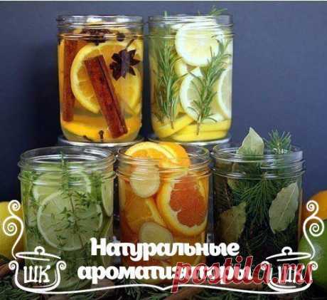 Натуральные ароматизаторы для дома